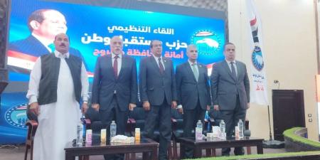 القصبي من مطروح: أمن الخليج جزء لا يتجزأ من الأمن القومي المصري.. والرئيس السيسي يقود معركة الحفاظ على الدولة وسط تحديات غير مسبوقة - تواصل نيوز