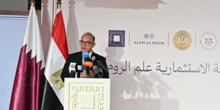 وزير الاستثمار يدعو «الديار القطرية» لاستكشاف الفرص الواعدة في مصر - تواصل نيوز