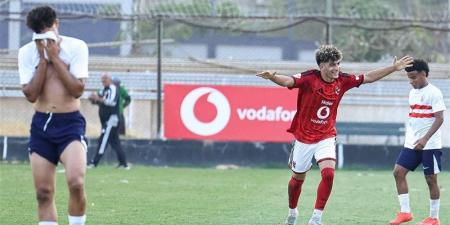 شاهد، هدف فوز الأهلي على الزمالك في قمة دوري الجمهورية للشباب (فيديو) - تواصل نيوز