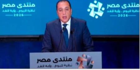 رئيس الوزراء: الحكومة ستعرض بكل صراحة وشفافية كل ما تحقق فى منتدي مصر - تواصل نيوز