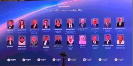 منتدى مصر 2026 يستعرض طفرة التعليم الجامعي.. ارتفاع عدد الجامعات إلى 131 جامعة - تواصل نيوز