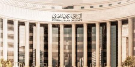 القانون يواجه الغش والتدليس للحصول على بطاقة ائتمان بالحبس والغرامة - تواصل نيوز