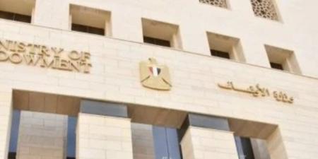 ضمن برنامج «الندوات العلمية».. الأوقاف تعقد 625 ندوة علمية بالمديريات الحدودية حول «تصحيح مفهوم الانتماء الوطني والعمل من أجل الوطن» - تواصل نيوز