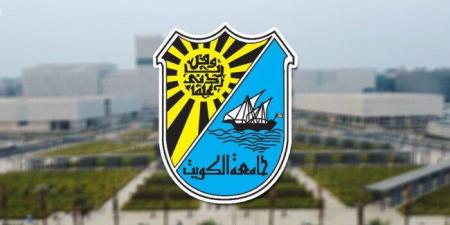 جامعة الكويت: بدء تسجيل الباحثين المحليين في المؤتمر الدولي التاسع لأبحاث وتطوير الطاقة - تواصل نيوز