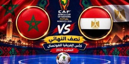 بث مباشر.. شاهد مباراة مصر والمغرب في نصف نهائي كأس أمم إفريقيا لكرة الصالات - تواصل نيوز