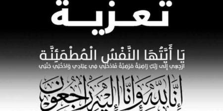 تشييع جثمان وعزاء الدكتور سالم صالح العيسى غدا الثلاثاء من مسجد مصطفى محمود - تواصل نيوز