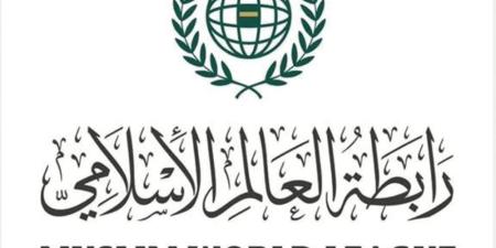 رابطة العالم الإسلامي تعزّي في شهداء سقوط طائرة عمودية بمنطقة نجران - تواصل نيوز