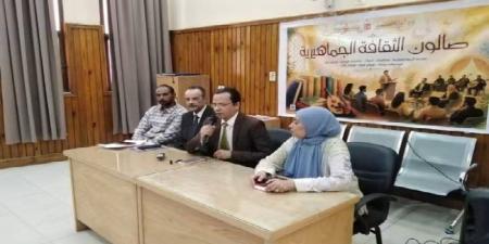 «موبايلك فيه أسرارك».. صالون ثقافي بنجع حمادي يناقش الأمن السيبراني وسبل الحماية من الابتزاز الإلكتروني - تواصل نيوز