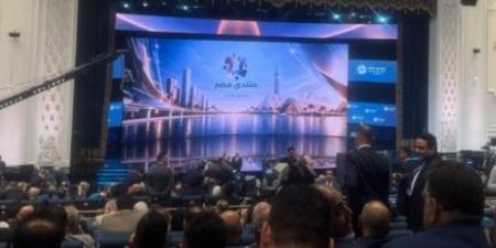 انتهاء الجلسة الافتتاحية لمنتدى مصر 2026 بحضور فخامة الرئيس الزعيم عبد الفتاح السيسي - تواصل نيوز