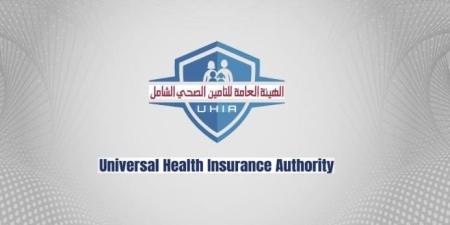 التأمين الصحي الشامل.. خطوات التسجيل والفئات المستفيدة من الخدمات - تواصل نيوز