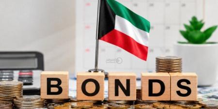 الكويت تنجح في إصدار سندات دولية بقيمة 3.25 مليارات دولار على شريحتين - تواصل نيوز