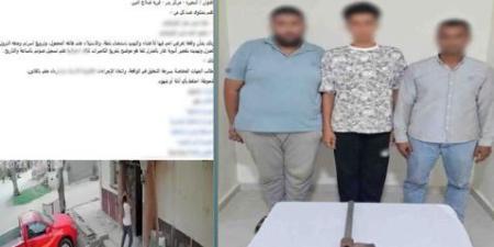لخلافات حول الميراث.. القبض على طرفي مشاجرة في البحيرة - تواصل نيوز