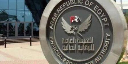 الرقابة المالية تكثف التفتيش على صناديق التأمين الخاصة بنسبة 30.7% خلال 2025 - تواصل نيوز