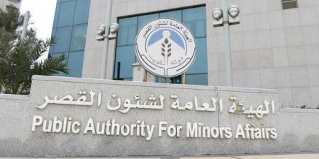 «شؤون القُصّر»: فتح باب الترشّح للوظائف الإشرافية الشاغرة في الهيئة - تواصل نيوز