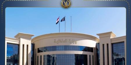 ضبط (6) عناصر جنائية لغسل (100) مليون جنيه من تجارة المخدرات - تواصل نيوز