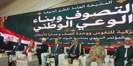 بدء احتفال الطرق الصوفية بمولد العارف بالله السيد أحمد البدوي في طنطا - تواصل نيوز