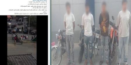 بعد شكوى مواطن.. القبض على 4 قائدي دراجات نارية بتهمة إزعاج «سكان المقطم» - تواصل نيوز