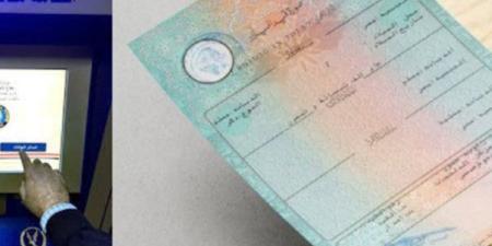 شهادة الميلاد إلى باب البيت.. طريقة استخراجها في دقائق والرسوم المطلوبة - تواصل نيوز