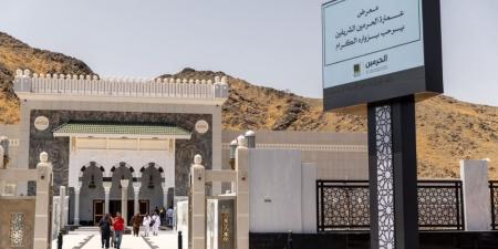 معرض عمارة الحرمين الشريفين.. ذاكرة تاريخية توثق مسيرة العناية بالحرمين عبر العصور - تواصل نيوز