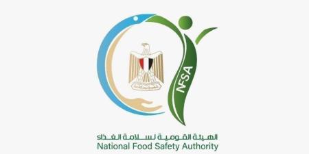 الهيئة القومية لسلامة الغذاء تحذر من الإعلانات المضللة للمكملات الغذائية وتدعو إلى التحقق من رقم التسجيل قبل الشراء - تواصل نيوز
