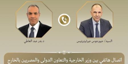 اتصال هاتفي بين وزير الخارجية ونظيره اليوناني بشأن التطورات بمنطقتي الشرق الأوسط وشرق المتوسط - تواصل نيوز