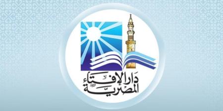 دار الإفتاء المصرية: مسابقة صناديق الحظ من أجل تحقيق المكسب السريع من المقامرة المحرَّمة شرعًا - تواصل نيوز