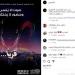 بعد تصدره التريند.. الجهة المنظمة لحفل العندليب في مهرجان موازين ترد على أسرة عبد الحليم حافظ - تواصل نيوز