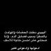 اتولدت بالصفرا وفي الحضانة.. يارا البهنساوي تطلب الدعاء لطفلتها بعد ساعات من الولادة - تواصل نيوز