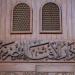دار الإفتاء: 5 أيام يحرم صومها الله على المسلمين - تواصل نيوز