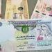 تعرف على سعر الدرهم الاماراتى فى البنوك المصرية منتصف تعاملات اليوم - تواصل نيوز