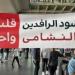 استقبال أردني حافل للمنتخب العراقي في مطار الملكة علياء - تواصل نيوز