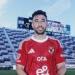 " أفضل من بن شرقي وزيزو".. نجم الزمالك السابق يشيد بمستوي محمود تريزيجيه لاعب الاهلي - تواصل نيوز
