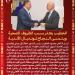 بسبب الظروف الصحية: محمود الخطيب رئيس النادي الأهلي يعتذر عن حضور افتتاح كأس العالم للأندية - تواصل نيوز