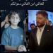 بعد دخول نجله العناية المركزة.. رسالة رامي جمال لـ تامر حسني «صورة» - تواصل نيوز