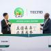 شركة TECNO تواصل شراكتها لتصبح الشريك العالمي الرسمي لبطولة كأس الأمم الإفريقية 2025 و2027 - تواصل نيوز