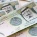 سعر الريال السعودي مقابل الجنيه المصري اليوم السبت 14 يونيو 2025.. وفقًا لآخر تحديث - تواصل نيوز