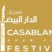 اخبار اليوم - 31 فيلما تتنافس في مهرجان الدار البيضاء للفيلم العربي السادس - تواصل نيوز