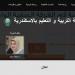 شاهد الان - رابط وخطوات الاستعلام عن نتيجة الشهادة الإعدادية في الإسكندرية 2025 - تواصل نيوز