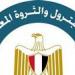 شاهد الان - البترول تعلن عن كشف جديد للشركة العامة في منطقة أبوسنان - تواصل نيوز