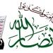 حصري فقط على تواصل نيوز - وسائل إعلام إسرائيلية: الهدف من الهجوم في صنعاء هو محمد الغماري رئيس أركان الحوثيين - تواصل نيوز