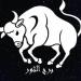 شاهد الان - مفاجأة لبرج الميزان.. اعرف توقعات الأبراج وحظك اليوم الأحد 15 يونيو 2025 - تواصل نيوز