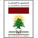 حصري فقط على تواصل نيوز - الخارجية تتابع موضوع العالقين في الخارج وتقوم بالاتصالات اللازمة لتسريع عودتهم - تواصل نيوز