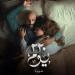 شاهد الان - «شاهد» تكشف عن بوستر مسلسل 220 يوم - تواصل نيوز