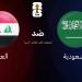 مباراة ملحمية: العراق والسعودية في تصفيات كأس العالم 2026! - تواصل نيوز