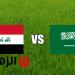 موعد مباراة السعودية ضد العراق في ملحق آسيا لكأس العالم 2026 والقنوات الناقلة - تواصل نيوز