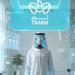 أبوظبي تكشف عن أول موظف حكومي رقمي مدعوم بالذكاء الاصطناعي في العالم بمعرض جيتكس العالمي 2025 - تواصل نيوز