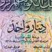 الدينار الكويتي يتخطى حاجزاً جديداً.. والمحللون يتحدثون عن «صفقة خفية» - تواصل نيوز