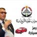 النائب شعبان لطفى عضو مجلس النواب يثمن جهود فخامة الرئيس عبد الفتاج السيسي ويهنئ سيادته بالنجاح الكبير لقمة السلام - تواصل نيوز