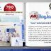 "كريتيفا" توسع مراكز "إبداع مصر الرقمية" لدعم 790 شركة ناشئة - تواصل نيوز