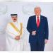 العاهل البحريني والرئيس الأمريكي يبحثان سُبُل تعزيز التعاون - تواصل نيوز